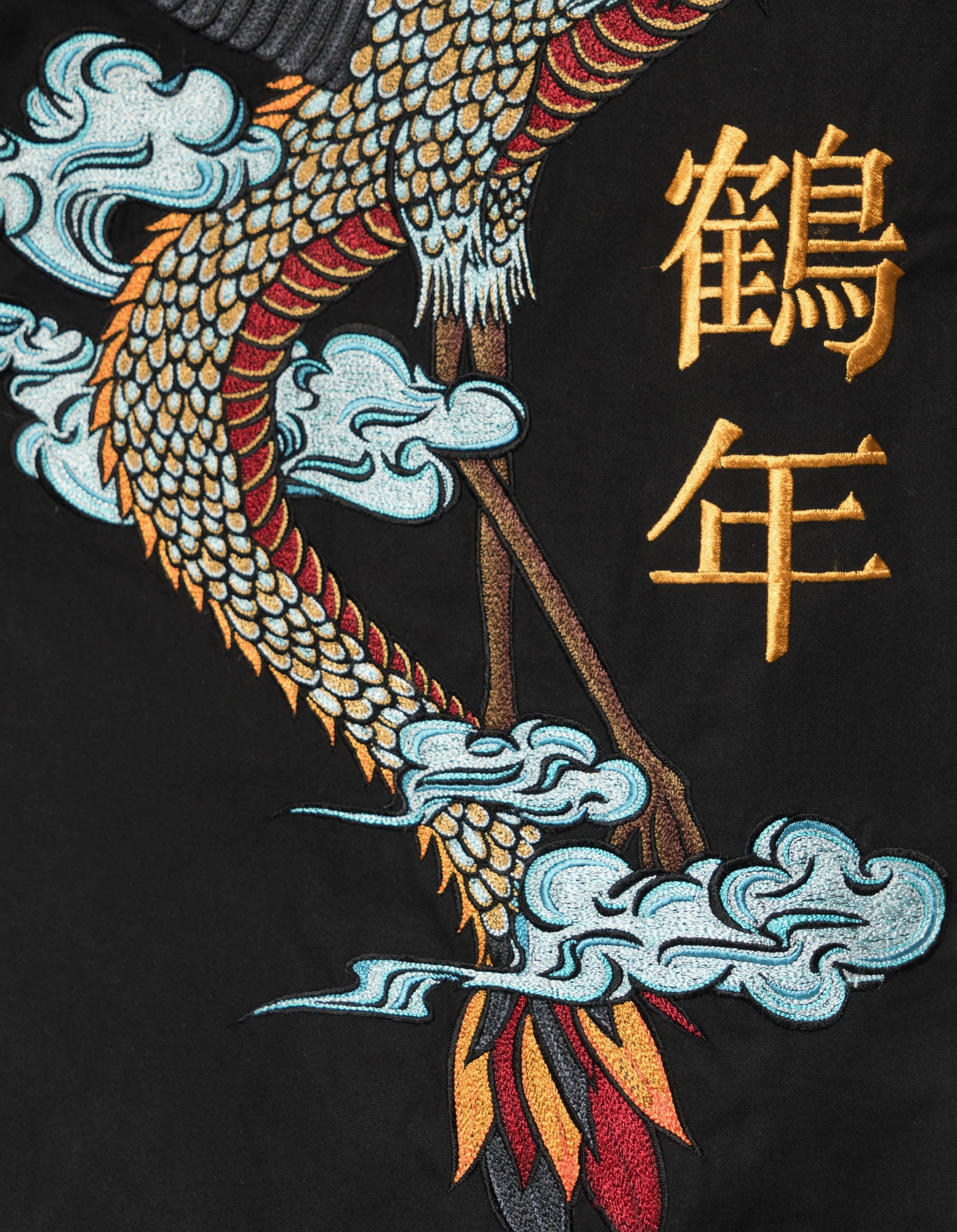 Moisture Wicking Fabric Soft Performance 6205 Dragon Crane Loose Snopants? Black